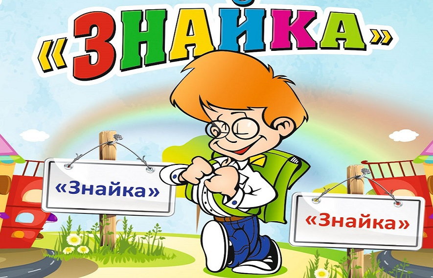 Второй слайд
